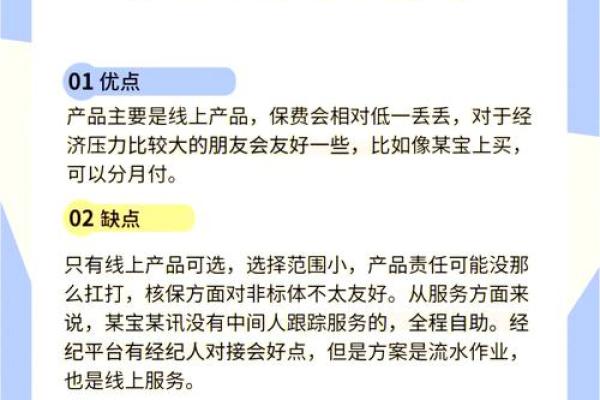 自驾游保险购买指南：如何选择最适合的保险方案