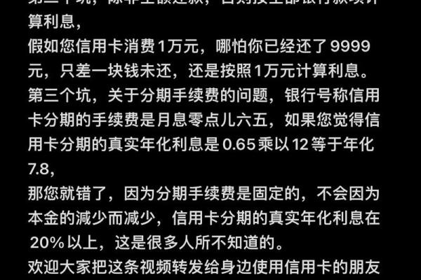 全面解析：用信用卡如何有效赚钱的方法与技巧